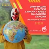 Лучшие страны для ранних пенсионеров. Географический арбитраж Лучшие страны для ранних пенсионеров. Географический арбитраж