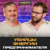 БЕЗБЕДНАЯ жизнь на проценты от БИЗНЕСА! / Как ЛЕГКО вынимать деньги из компании? БЕЗБЕДНАЯ жизнь на проценты от БИЗНЕСА! / Как ЛЕГКО вынимать деньги из компании?