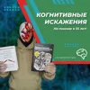 Ошибки мышления, которые приводят к бедности Ошибки мышления, которые приводят к бедности