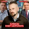 «Камаз» захватывает рынок / «Делимобиль» пришел в Челябинск / Отчеты по МСФО || Рынок в фокусе «Камаз» захватывает рынок / «Делимобиль» пришел в Челябинск / Отчеты по МСФО || Рынок в фокусе