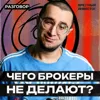 Как сэкономить на налогах? || Вредные беседы Как сэкономить на налогах? || Вредные беседы