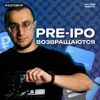 Инвестиции в малый бизнес: скам или интересная возможность? || Вредные беседы Инвестиции в малый бизнес: скам или интересная возможность? || Вредные беседы