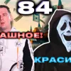 Деньги24, Дайджест: Доллар по 80 - это катастрофа?