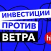 Все падает — как инвестировать и есть ли смысл? Новости возвращаются! || Дайджест инвестора Все падает — как инвестировать и есть ли смысл? Новости возвращаются! || Дайджест инвестора