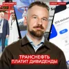 Снижение ставки / Кто платит дивиденды / Что происходит с Сегежей || Дайджест инвестора Снижение ставки / Кто платит дивиденды / Что происходит с Сегежей || Дайджест инвестора