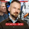 Микроэкономические новости: Русагро, Татнефть, Лукойл, Arenadata, Henderson || Рынок в фокусе Микроэкономические новости: Русагро, Татнефть, Лукойл, Arenadata, Henderson || Рынок в фокусе