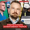 Прорыв в золотодобыче / Подписка на лекарства / Новые отчеты || Рынок в фокусе Прорыв в золотодобыче / Подписка на лекарства / Новые отчеты || Рынок в фокусе