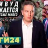 Деньги24, Дайджест: Болливуд продолжается