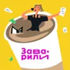 Камень, ножницы, бумага Камень, ножницы, бумага