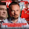 Микроэкономические новости: Мосбиржа, Аэрофлот, ТМК, МТС, Сегежа || Рынок в фокусе Микроэкономические новости: Мосбиржа, Аэрофлот, ТМК, МТС, Сегежа || Рынок в фокусе