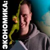 Деньги24, Дадйжест: Кубышка иссякла! Импульс затих!