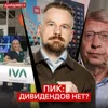 Дата-центры на Колыме / Обмен замороженными активами / Отчет Х5 || Дайджест инвестора Дата-центры на Колыме / Обмен замороженными активами / Отчет Х5 || Дайджест инвестора