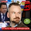 Новости Мосбиржи / Рост выручки Газпрома / Кто выплачивает дивиденды || Дайджест инвестора Новости Мосбиржи / Рост выручки Газпрома / Кто выплачивает дивиденды || Дайджест инвестора