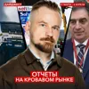 Микроэкономические новости: Softline, Cian, Камаз, Озон Фарма, Мосбиржа || Рынок в фокусе Микроэкономические новости: Softline, Cian, Камаз, Озон Фарма, Мосбиржа || Рынок в фокусе