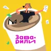 Три точки Три точки