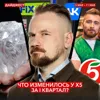 Отчеты за I квартал / Допэмиссия VK / «Алроса» добыла самый крупный алмаз || Дайджест инвестора Отчеты за I квартал / Допэмиссия VK / «Алроса» добыла самый крупный алмаз || Дайджест инвестора