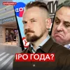 Дождались IPO / Отчет с прошедших конференций / Новости Яндекса || Дайджест инвестора Дождались IPO / Отчет с прошедших конференций / Новости Яндекса || Дайджест инвестора