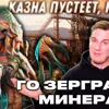 Деньги24, Дайджест: Западный бизнес рвётся обратно?