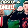 Деньги24, Дайджест: Трампизм не пройдет!