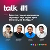#Talk: Еріксіз студент, қаламаған оқуыңды оқу, оқуға түсе алмасаң, не болады?
