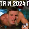 Деньги24, Дайджест: Итоги 2024 года