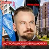 Застройщики реабилитируются / Первое IPO в этом году / «Мать и дитя» растет || Дайджест инвестора Застройщики реабилитируются / Первое IPO в этом году / «Мать и дитя» растет || Дайджест инвестора