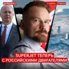 Микроэкономические новости: Роснефть, СПб Биржа, Superjet, Селигдар , VK || Рынок в фокусе Микроэкономические новости: Роснефть, СПб Биржа, Superjet, Селигдар , VK || Рынок в фокусе
