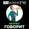 Ретейл 2023: перемены, тенденции, новые рынки Ретейл 2023: перемены, тенденции, новые рынки