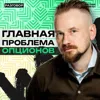 Опционы на Мосбирже: как выжить на рынке без ликвидости || Вредные беседы Опционы на Мосбирже: как выжить на рынке без ликвидости || Вредные беседы