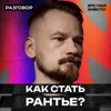 Что делают настоящие инвесторы? || Вредные беседы Что делают настоящие инвесторы? || Вредные беседы