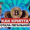 Цифровой рубль: что будет с нашими финансами? Цифровой рубль: что будет с нашими финансами?