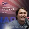 Мейіржан Таштай: 12 тіл үйрену, Катар & Меккеге апарар жол / Narikbi LIVE #68