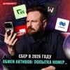 Яндекс делает электромобиль для таксистов / Лента скупает всех / IPO Базиса || Дайджест инвестора Яндекс делает электромобиль для таксистов / Лента скупает всех / IPO Базиса || Дайджест инвестора