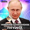 Абрау-Дюрсо: про точки роста, допэмиссию и предыдущий финансовый отчет || Вредные беседы Абрау-Дюрсо: про точки роста, допэмиссию и предыдущий финансовый отчет || Вредные беседы