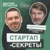 Секрет №18 ➤ Из России в Канаду: стартап-виза, ПМЖ, инкубаторы, гранты и расходы на переезд. Владимир Бронников @ Bronn Consulting Canada Секрет №18 ➤ Из России в Канаду: стартап-виза, ПМЖ, инкубаторы, гранты и расходы на переезд. Владимир Бронников @ Bronn Consulting Canada