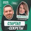 Секрет №21 ➤ Из России в Дубай: инвесторы, акселераторы, фри-зоны, расходы, ошибки. Татьяна Лукьянова @ ASB Consulting Group Секрет №21 ➤ Из России в Дубай: инвесторы, акселераторы, фри-зоны, расходы, ошибки. Татьяна Лукьянова @ ASB Consulting Group