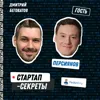 Pedant.ru: iPhone по подписке – Роман Персиянов Pedant.ru: iPhone по подписке – Роман Персиянов