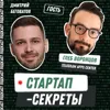 Секрет №64 ➤ Telegram Apps Center: главный каталог Телеграм-ботов, который будет у всех пользователей Telegram – Глеб Воронцов, tApps Center Секрет №64 ➤ Telegram Apps Center: главный каталог Телеграм-ботов, который будет у всех пользователей Telegram – Глеб Воронцов, tApps Center