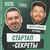 Секрет №38 ➤ Чатики для команд: как Webinar Group и МТС планируют захватить рынок корпоративных мессенджеров за два года – Андрей Лучицкий @ We.Teams Секрет №38 ➤ Чатики для команд: как Webinar Group и МТС планируют захватить рынок корпоративных мессенджеров за два года – Андрей Лучицкий @ We.Teams