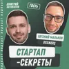Секрет №46 ➤ Конкурент vc.ru и habr: как превратить сеть телеграм-каналов с 1 млн подписчиков в UGC-площадку для блогеров и компаний – Евгений Мальков @ DSGNERS Секрет №46 ➤ Конкурент vc.ru и habr: как превратить сеть телеграм-каналов с 1 млн подписчиков в UGC-площадку для блогеров и компаний – Евгений Мальков @ DSGNERS