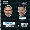 Бизнес на ИИ #9: Нейросети повышают продажи – Роман Магдаленко, SalesAI Бизнес на ИИ #9: Нейросети повышают продажи – Роман Магдаленко, SalesAI