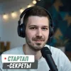 Чему меня научил 2024 стартап-год: мои лучшие и худшие прогнозы по трендам Чему меня научил 2024 стартап-год: мои лучшие и худшие прогнозы по трендам