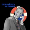 Выпуск №6. Как мошенники могут украсть данные вашей компании и клиентов? Выпуск №6. Как мошенники могут украсть данные вашей компании и клиентов?