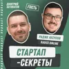 Секрет №23 ➤ Пять миллионов в месяц на виджетах для CRM: как создать прибыльный бизнес на дополнениях для Битрикс24 и amoCRM – Радик Юсупов @ Radist.Online Секрет №23 ➤ Пять миллионов в месяц на виджетах для CRM: как создать прибыльный бизнес на дополнениях для Битрикс24 и amoCRM – Радик Юсупов @ Radist.Online