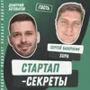 Секрет №48 ➤ Заменить Canva: основатель-одиночка, 1 млн клиентов и ни одного конкурента за год – Сергей Бабочкин @ Supa.ru Секрет №48 ➤ Заменить Canva: основатель-одиночка, 1 млн клиентов и ни одного конкурента за год – Сергей Бабочкин @ Supa.ru