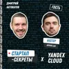 Бизнес на ИИ #7: Нейросети для рекламы – Роман Нестер (Arteus LLM, Segmento) Бизнес на ИИ #7: Нейросети для рекламы – Роман Нестер (Arteus LLM, Segmento)