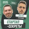 Секрет №34 ➤ Лайфстайл-бизнес для актера: велосипеды, «китайский премиум» и пережитые кризисы – Илья Окс @ Мосгорбайк Секрет №34 ➤ Лайфстайл-бизнес для актера: велосипеды, «китайский премиум» и пережитые кризисы – Илья Окс @ Мосгорбайк