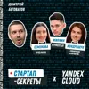 Бизнес на ИИ #2: Нейросети переводят речь в текст – mymeet.ai, ViSaver, Сибирские нейросети Бизнес на ИИ #2: Нейросети переводят речь в текст – mymeet.ai, ViSaver, Сибирские нейросети