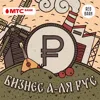 Персона Персона