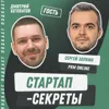 Секрет №39 ➤ Продай друга: как перестать стесняться и запустить реферальную партнерскую программу в бизнесе – Сергей Золкин @ PRM Online Секрет №39 ➤ Продай друга: как перестать стесняться и запустить реферальную партнерскую программу в бизнесе – Сергей Золкин @ PRM Online